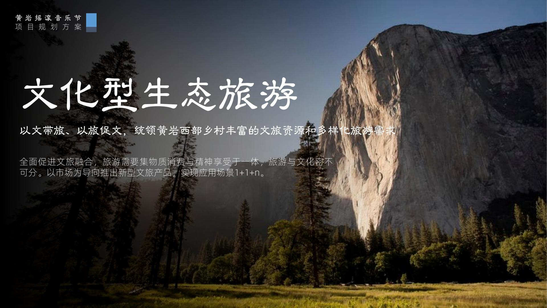 国际人文化携手多方机构打造城市文化品牌