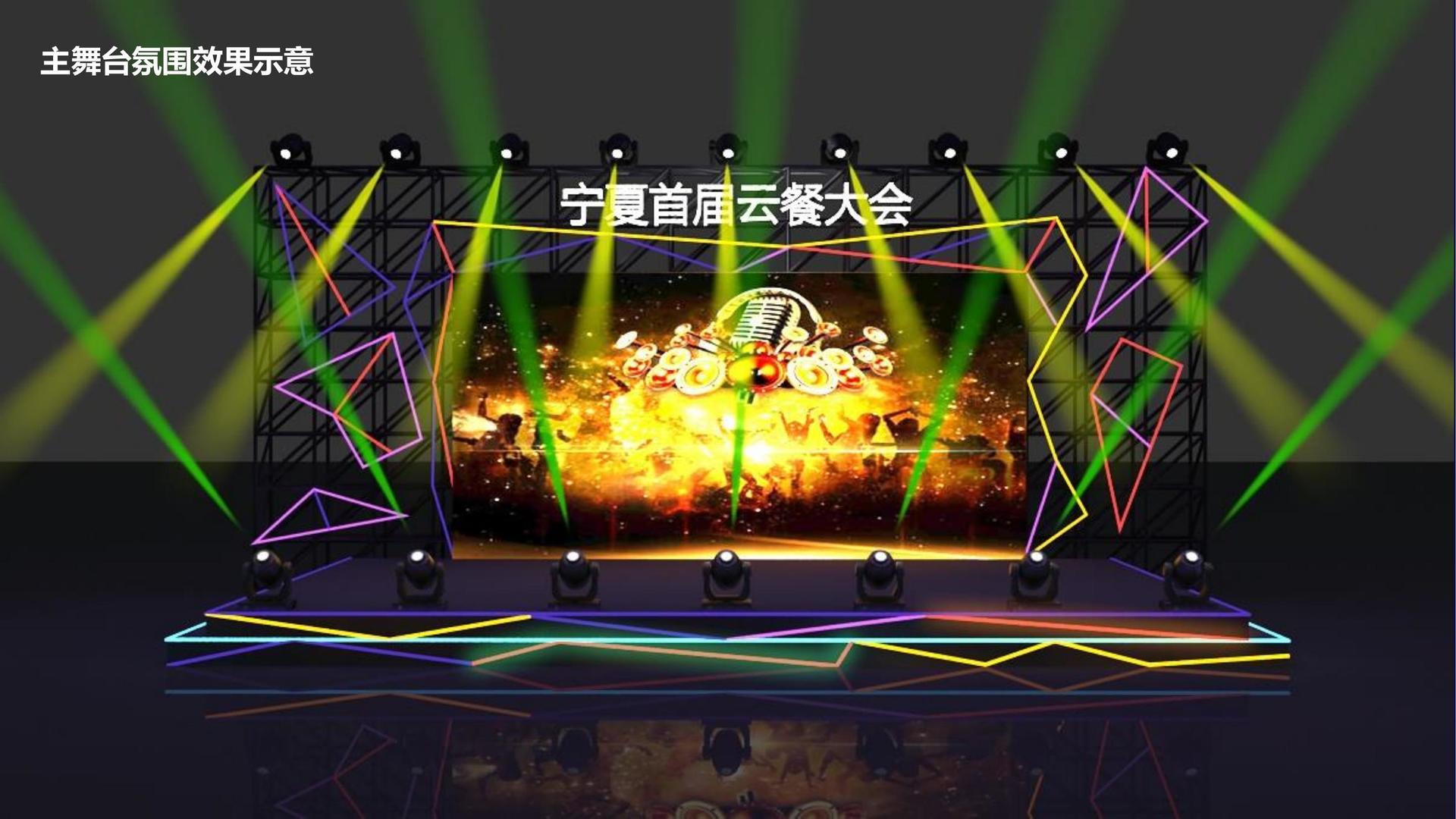 实验音乐专辑《夜航》