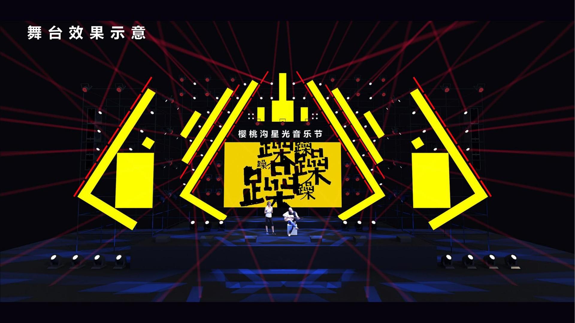 实验戏剧《边界线》